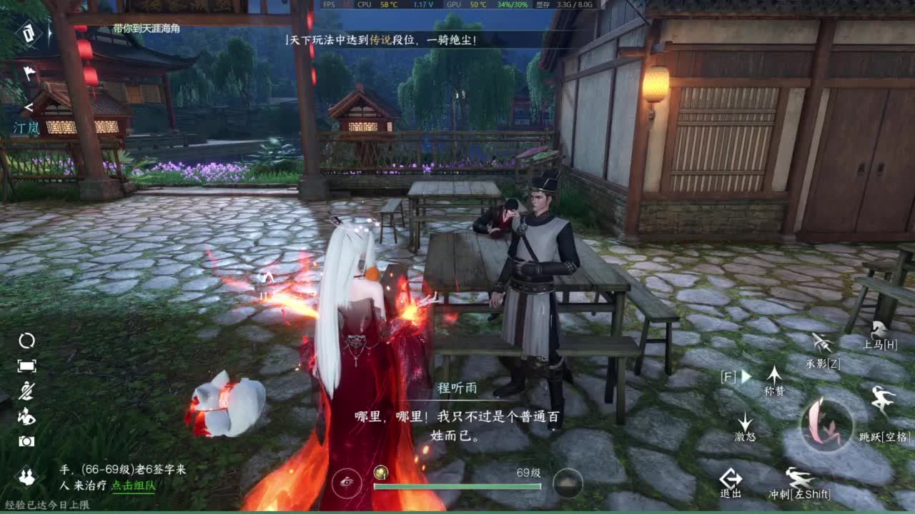 有点意思喔 第2段