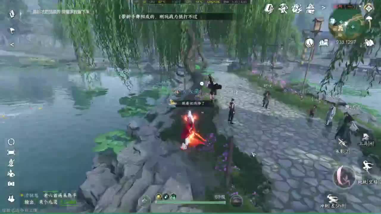 有点意思喔 第3段