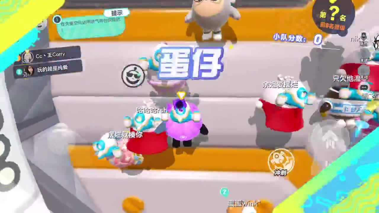 副本速通~ 第1段
