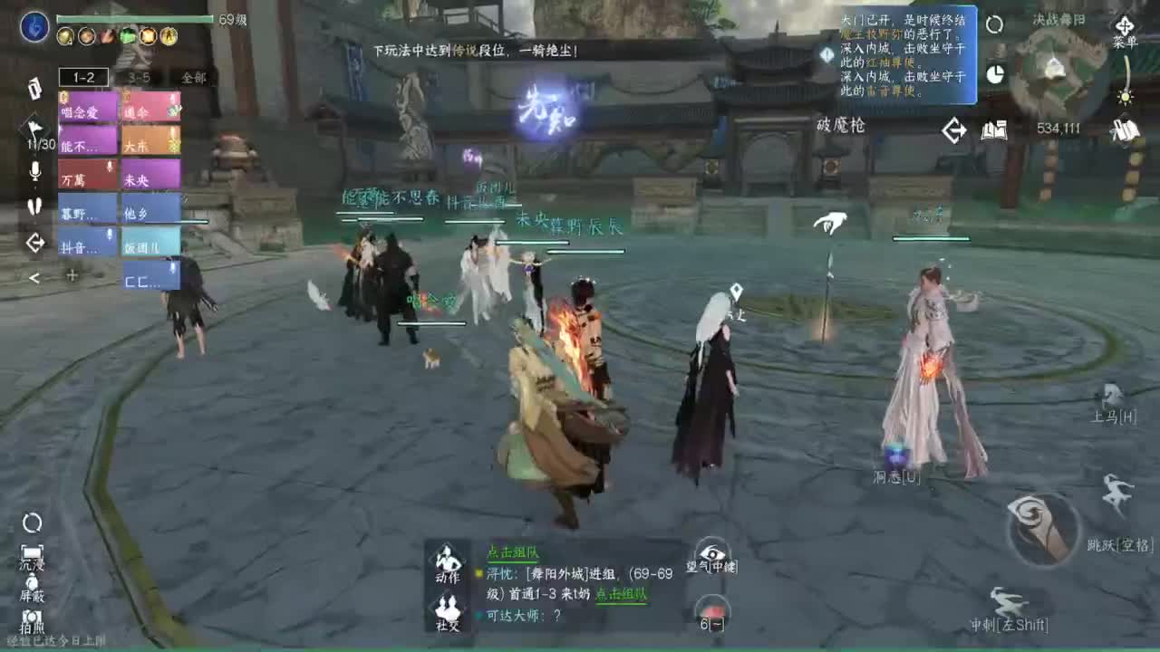副本速通~ 第7段