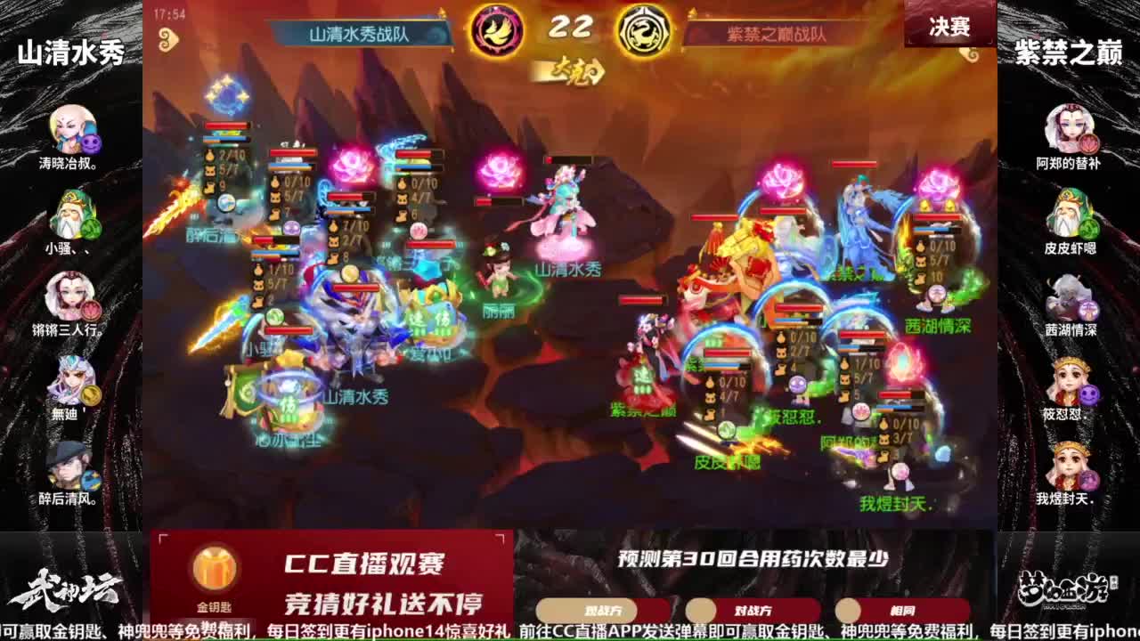 全民PK争霸赛衍生节目-全民小课堂 第3段