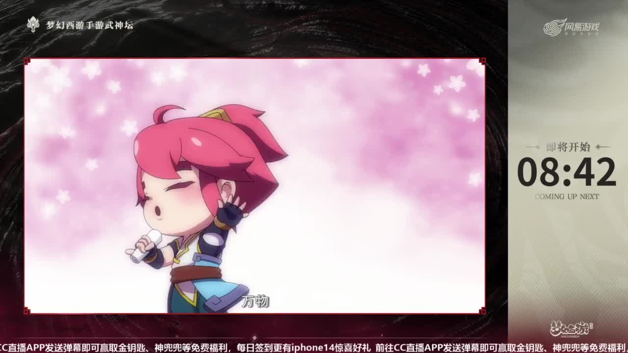 全民PK争霸赛衍生节目-全民小课堂 第4段