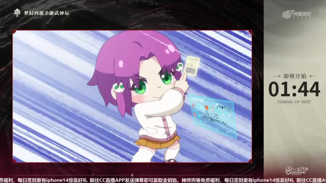 全民PK争霸赛衍生节目-全民小课堂 第5段