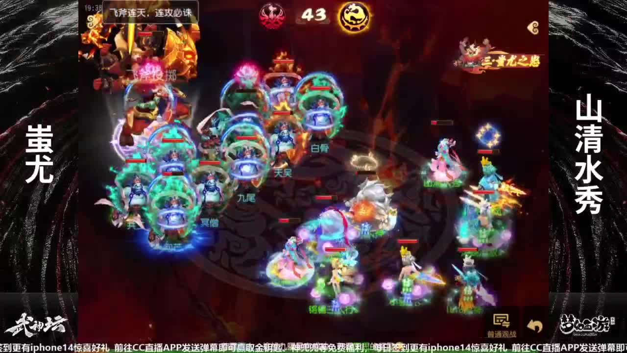 全民PK争霸赛衍生节目-全民小课堂 第6段