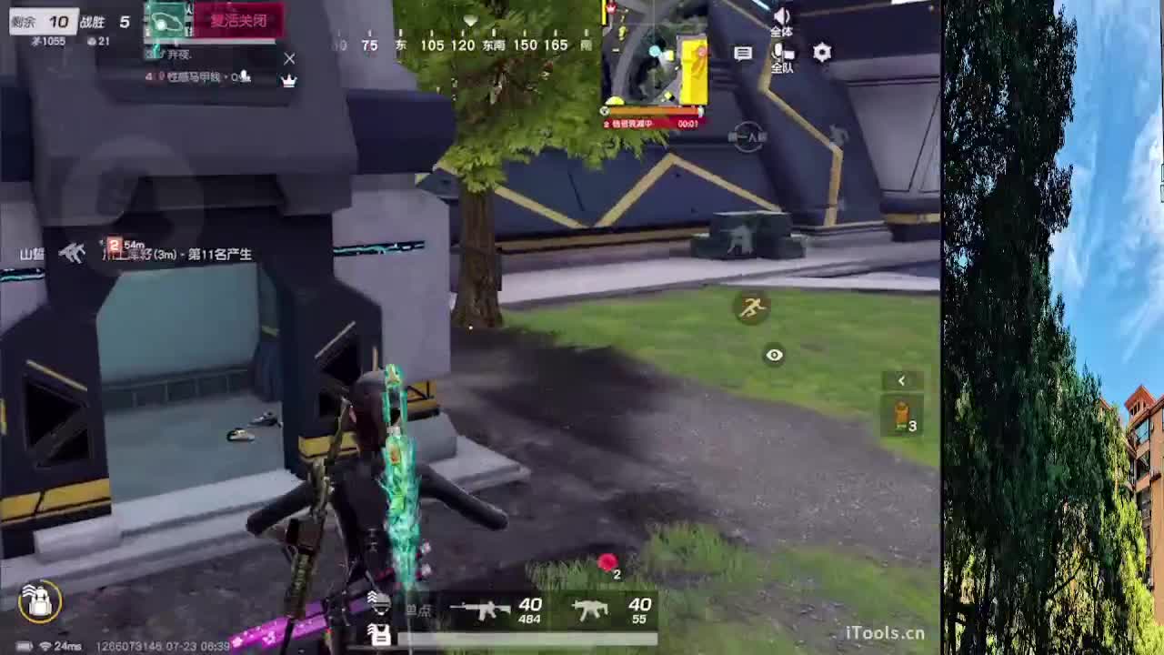 从那天起 第1段