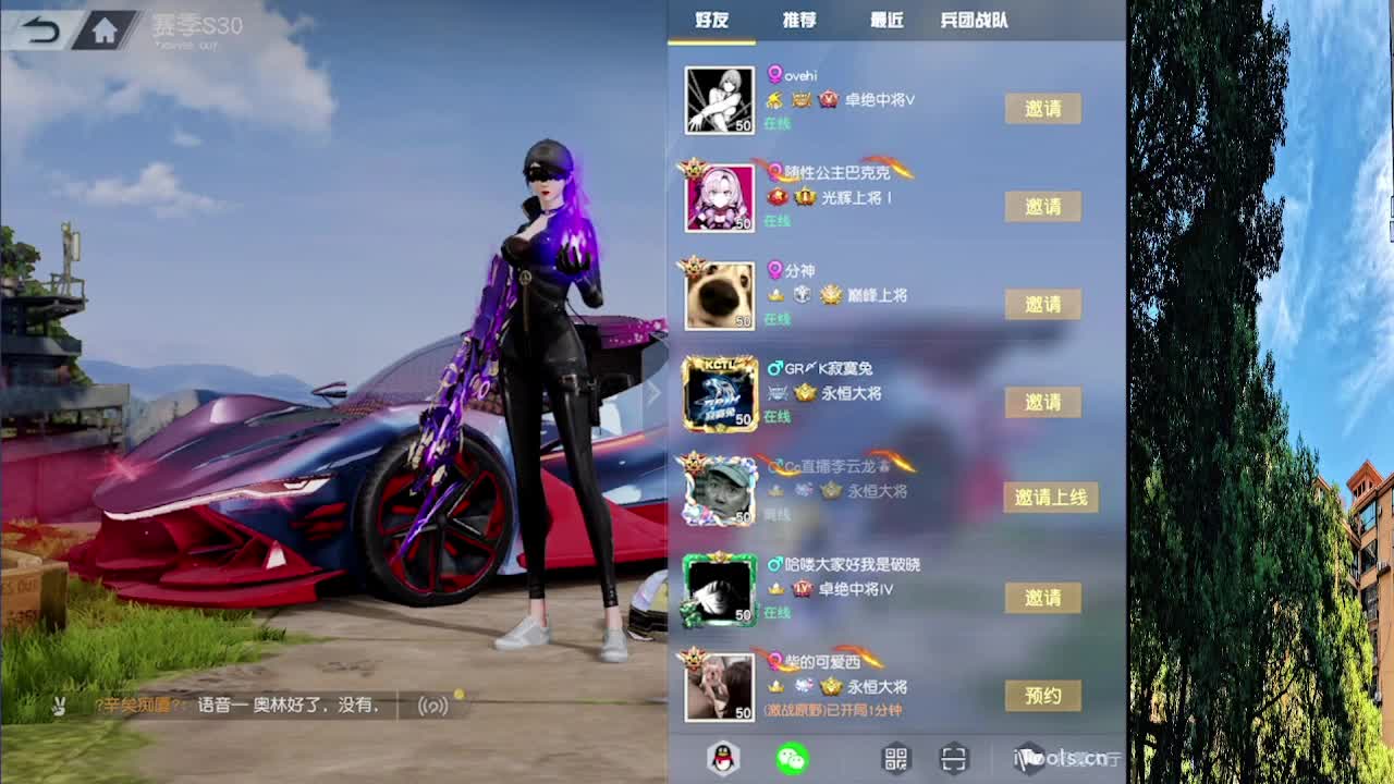 从那天起 第3段