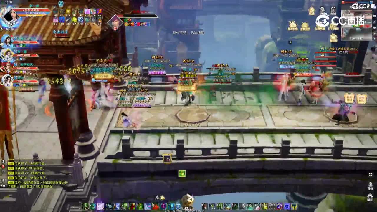功成纵横奇袭20230723