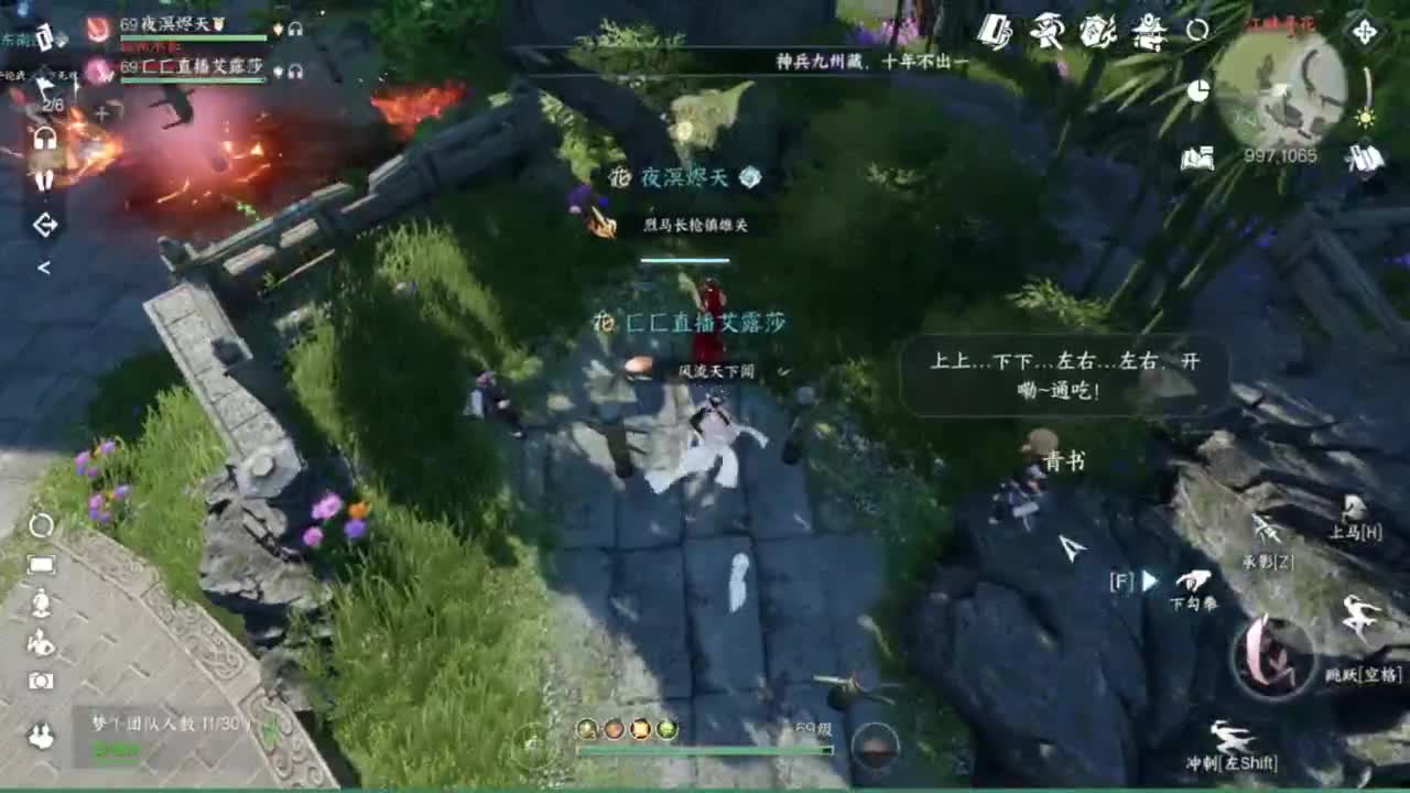 探索 接 第4段