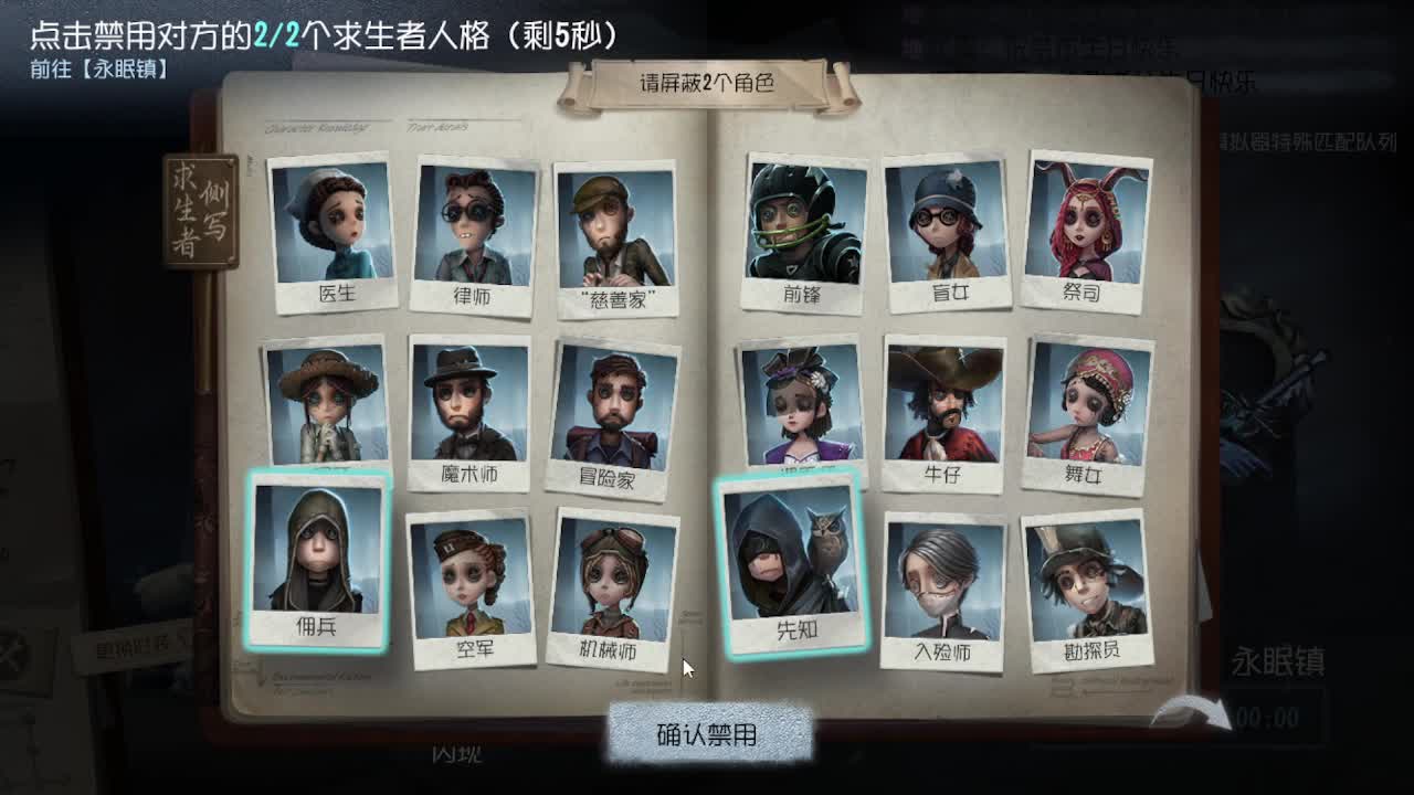 晚上好 第2段