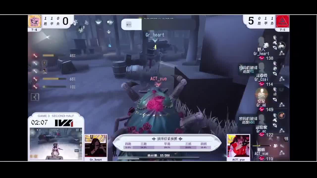 输赢是常态 第1段