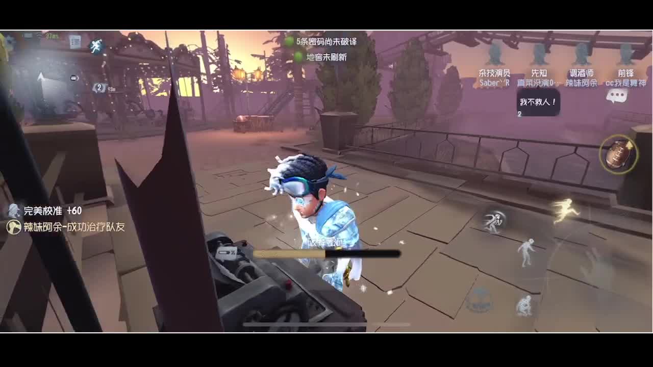 输赢是常态 第3段