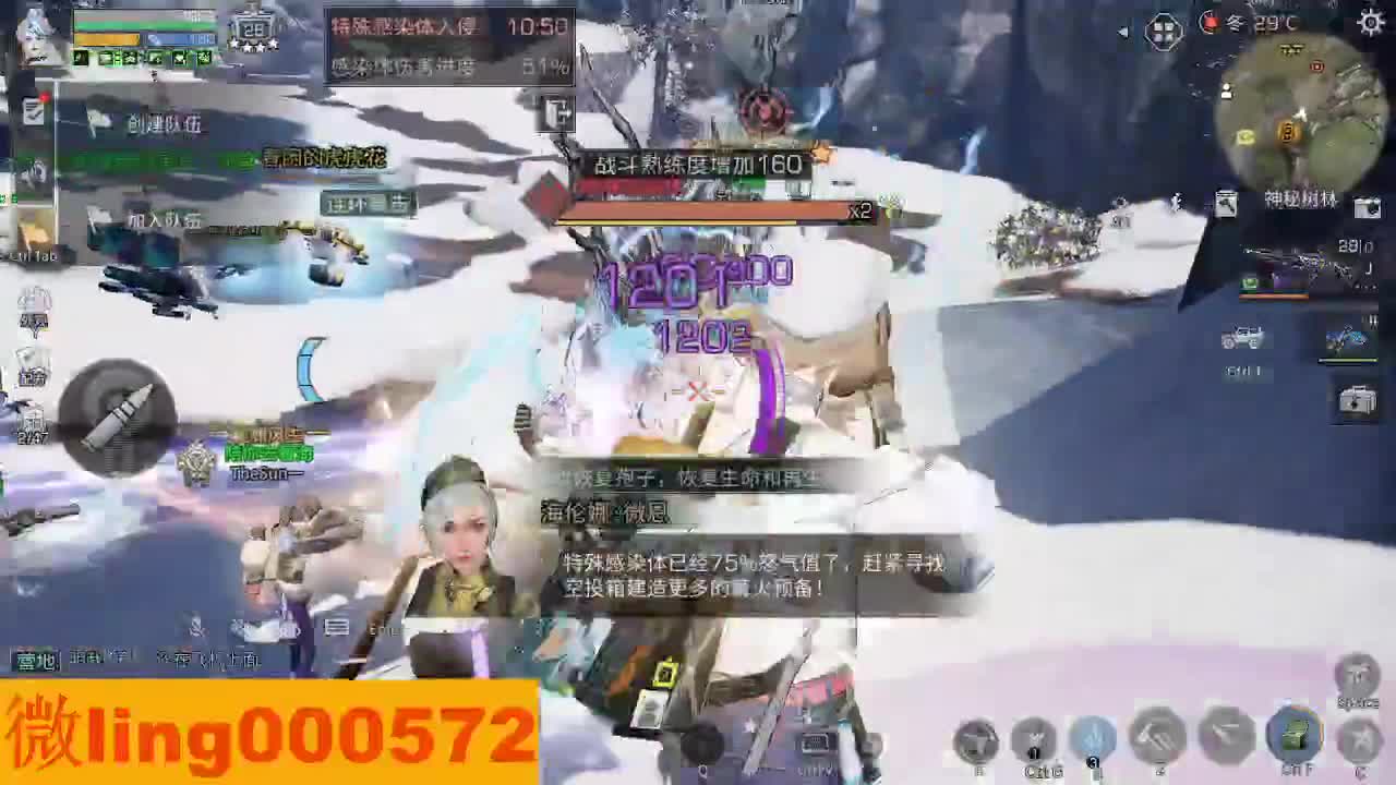 30  月卡CC 第3段