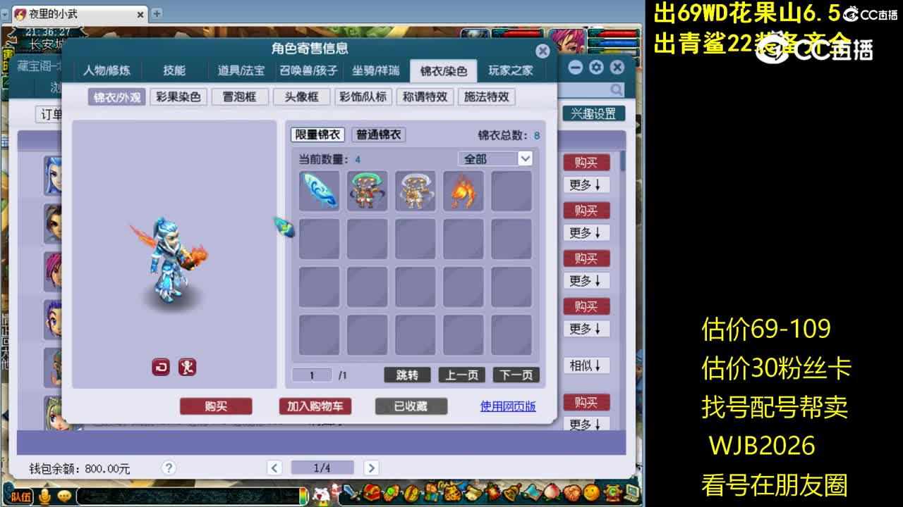 【主播点评】狮驼岭