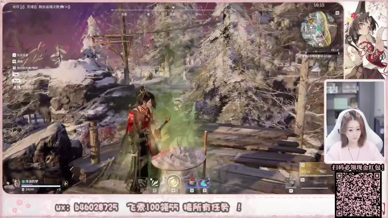 接所有任务！ 第4段