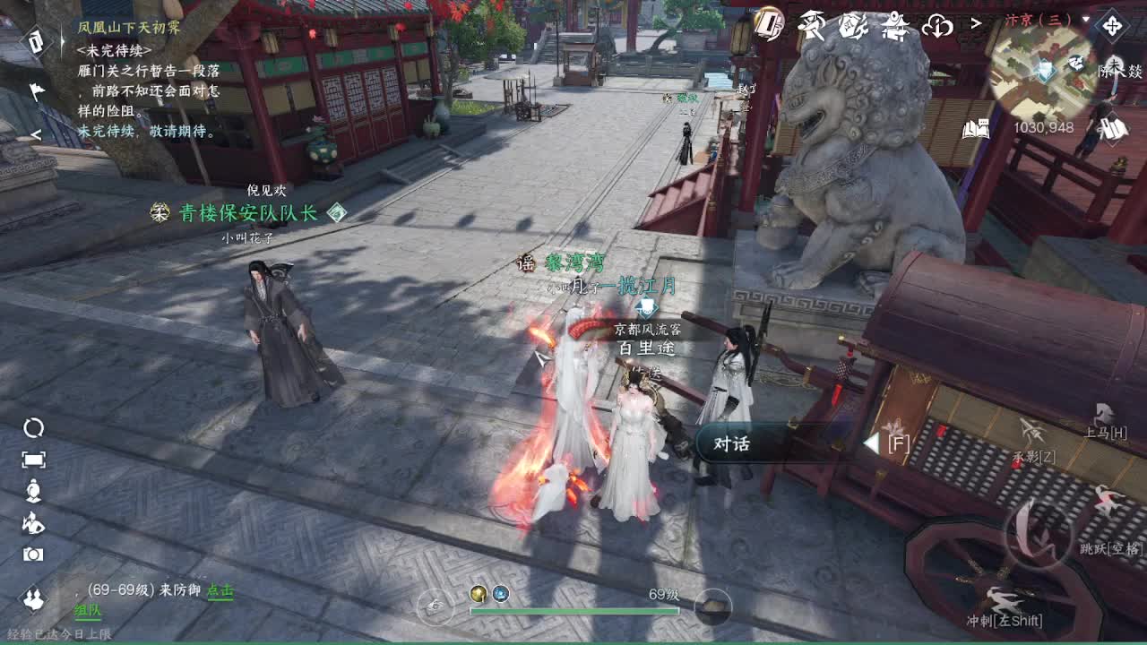 粉丝少 好下手 第4段