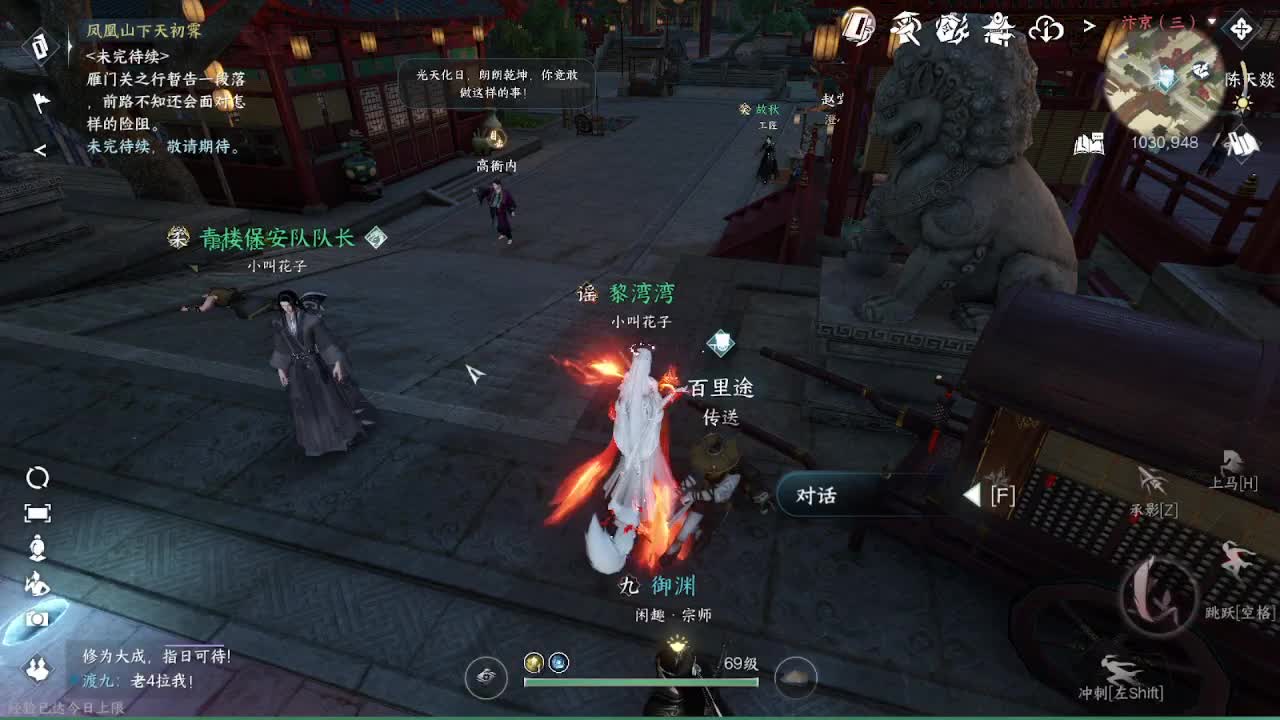 粉丝少 好下手 第5段