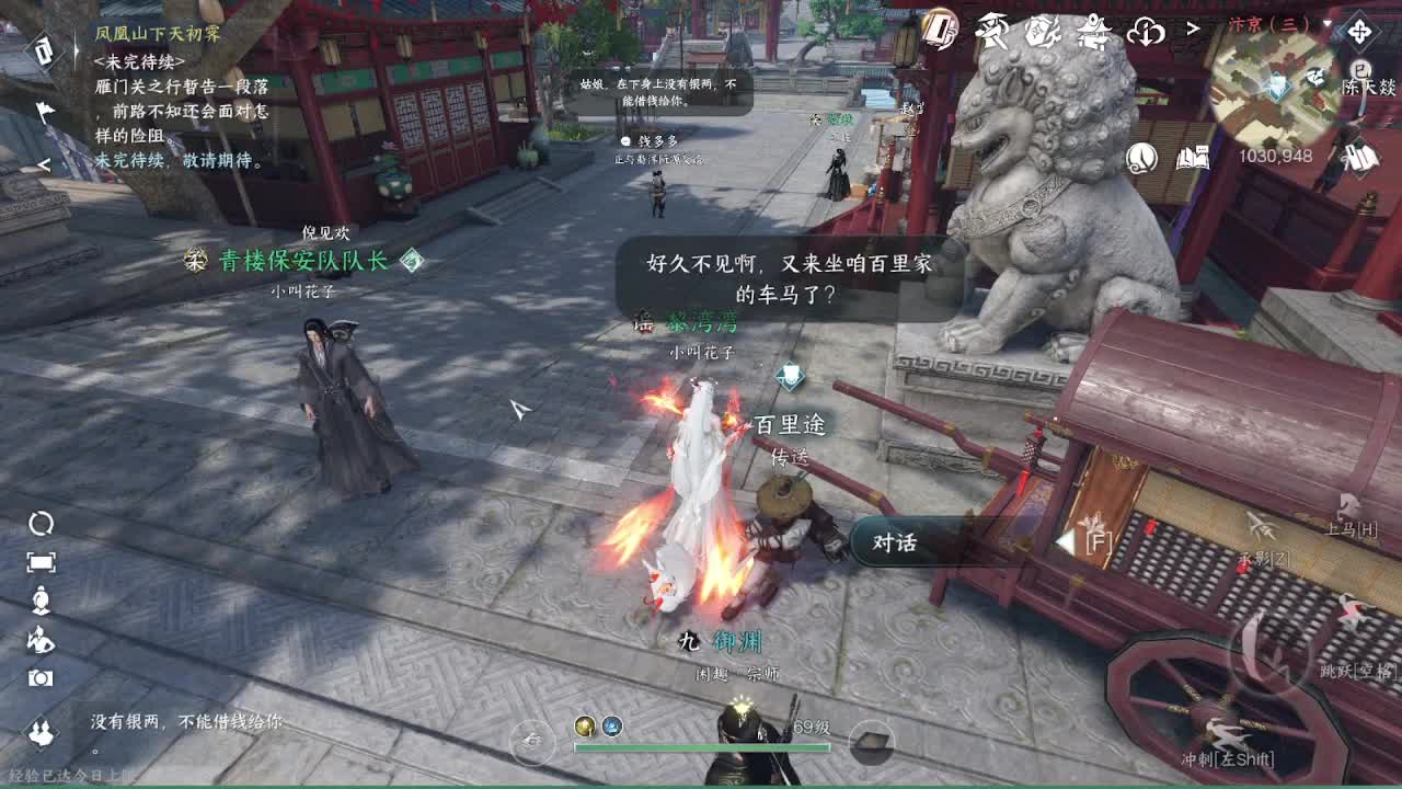 粉丝少 好下手 第6段