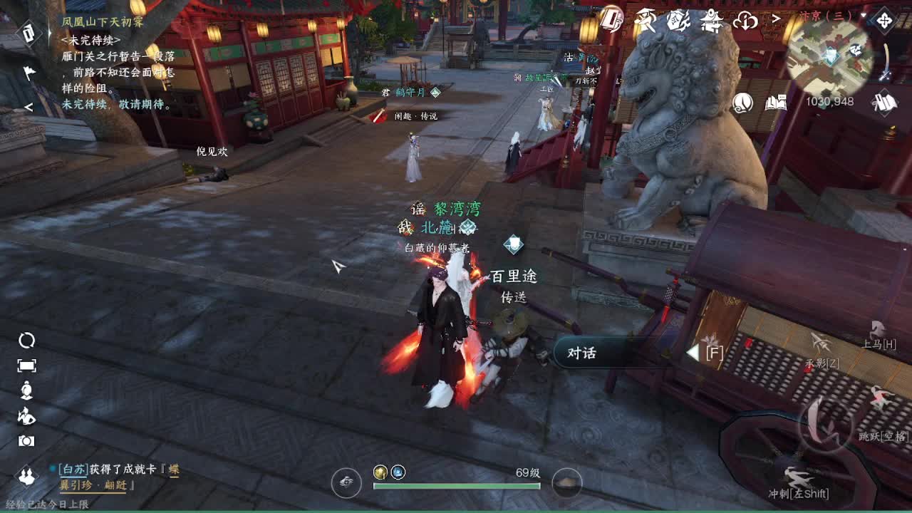 粉丝少 好下手 第7段