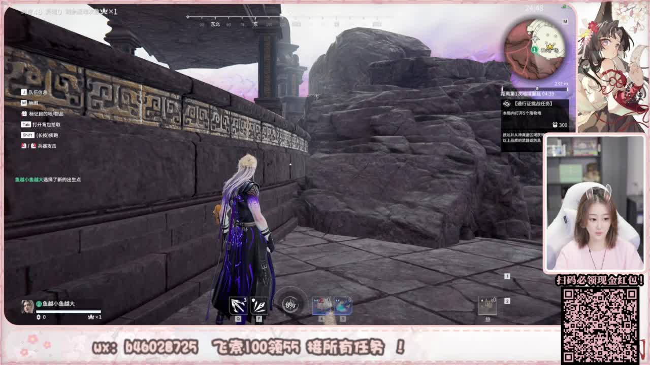 接所有任务！ 第7段