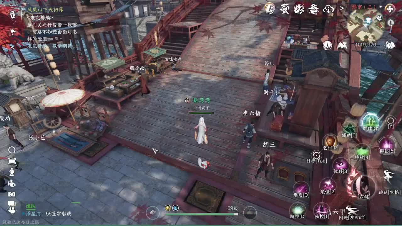 粉丝少 好下手 第10段