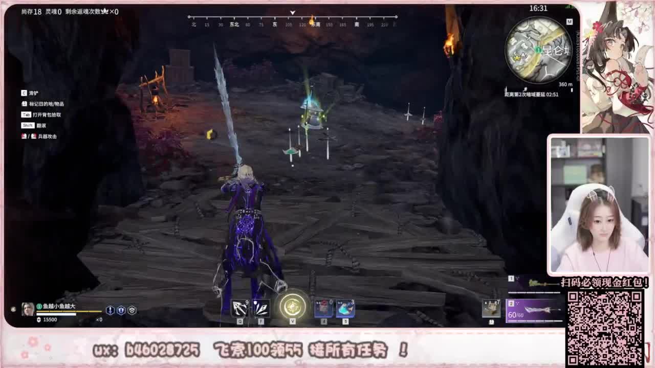 接所有任务！ 第8段