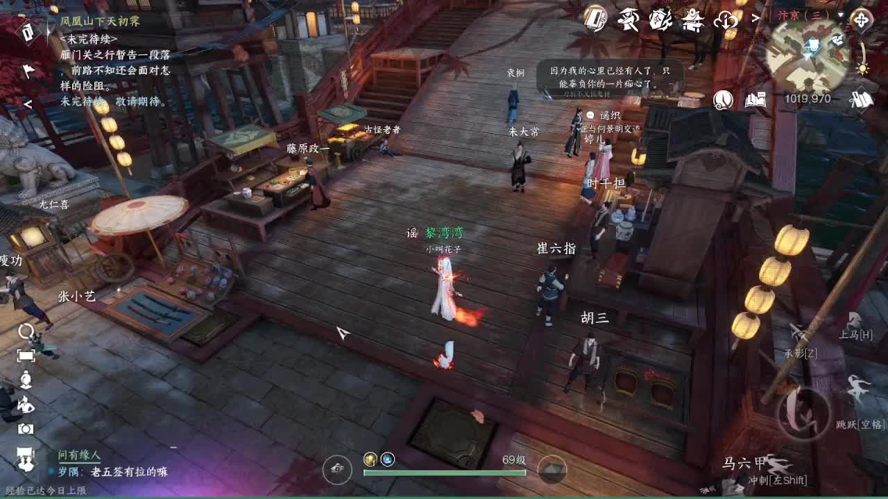 粉丝少 好下手 第11段