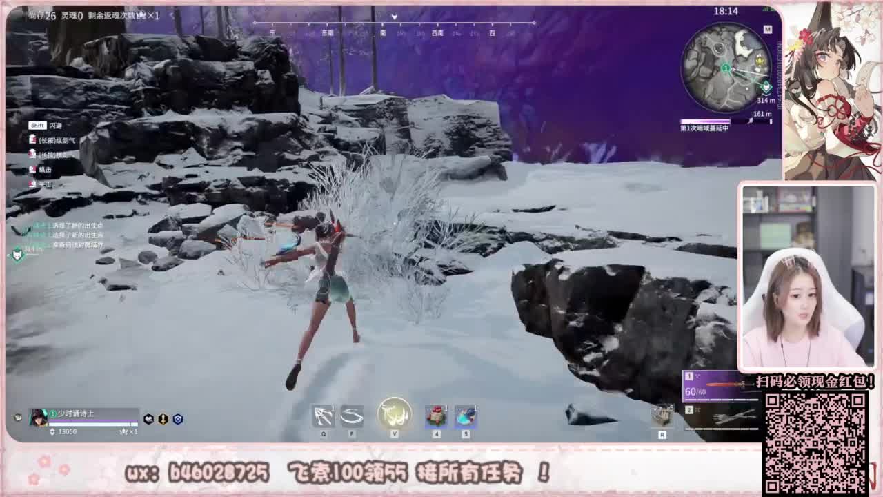 接所有任务！ 第11段