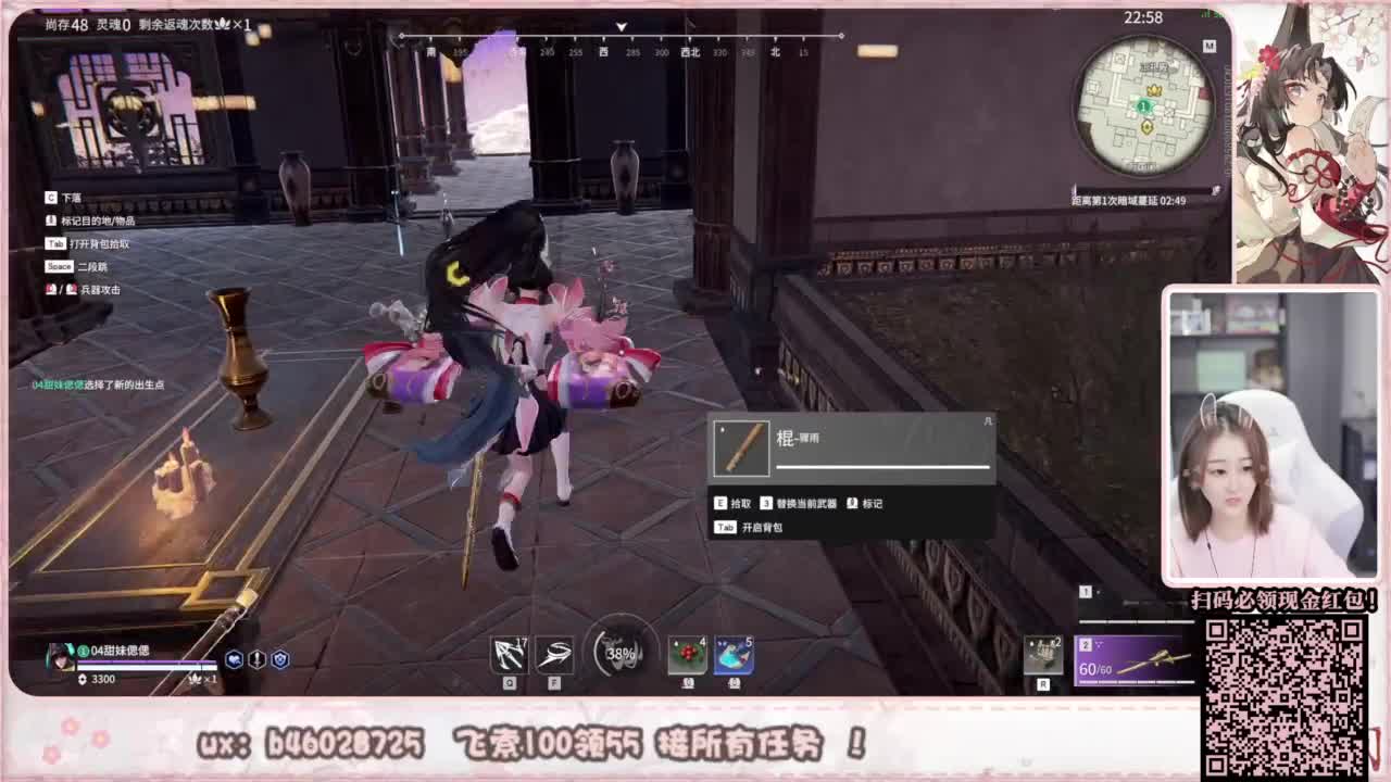 接所有任务！ 第12段