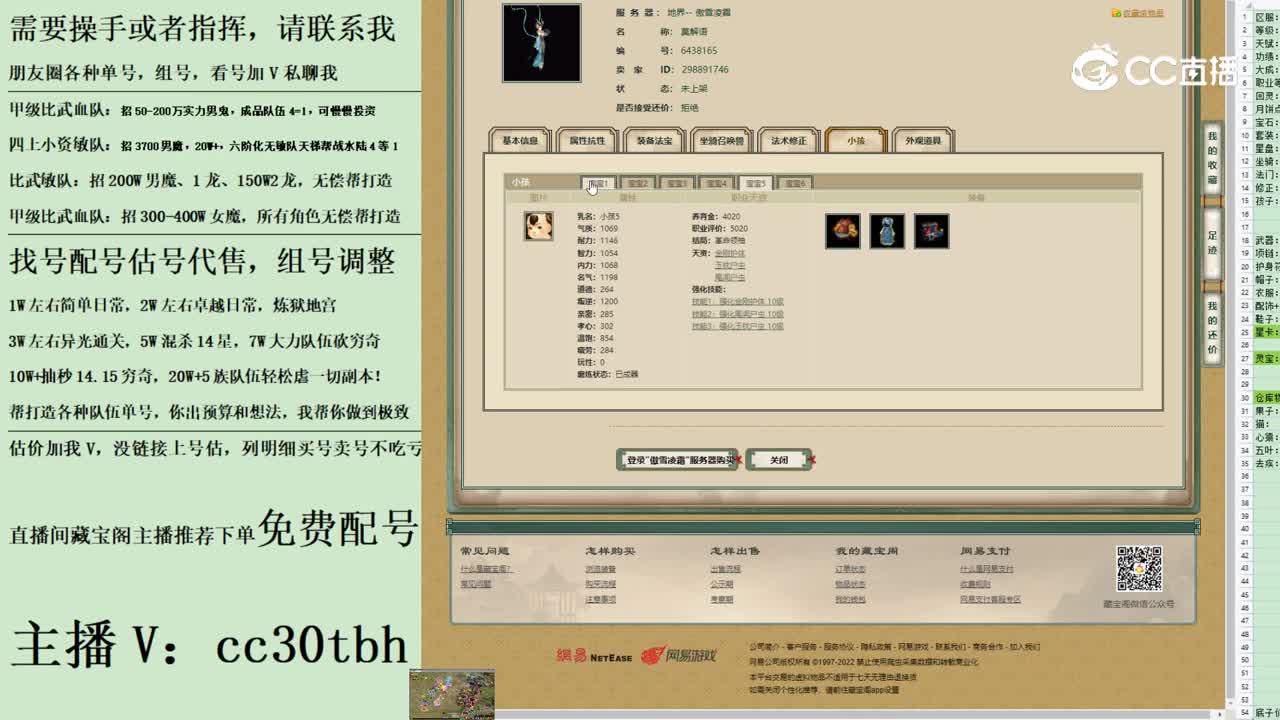 2023-07-23 21-44-51女龙123