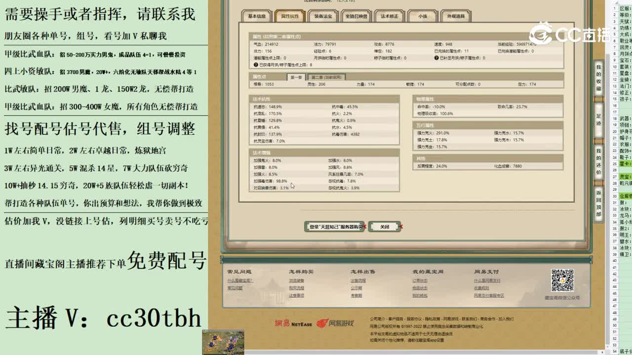 2023-07-23 21-49-55女人123
