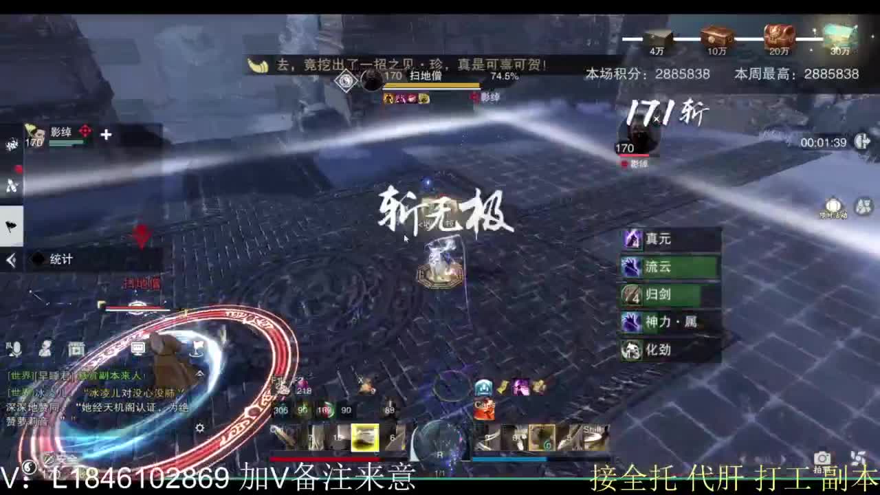 接副本包车各种 第6段