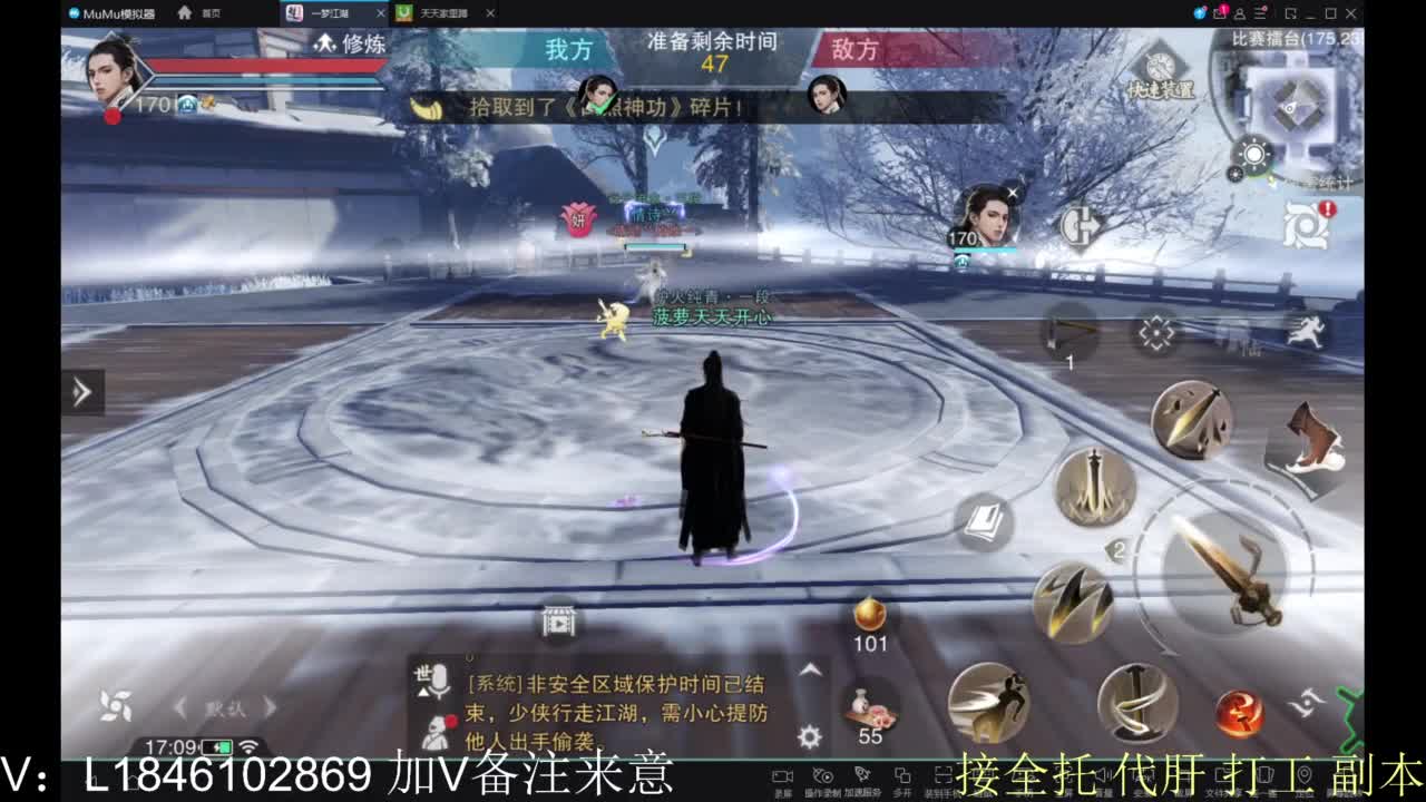 接副本包车各种 第7段