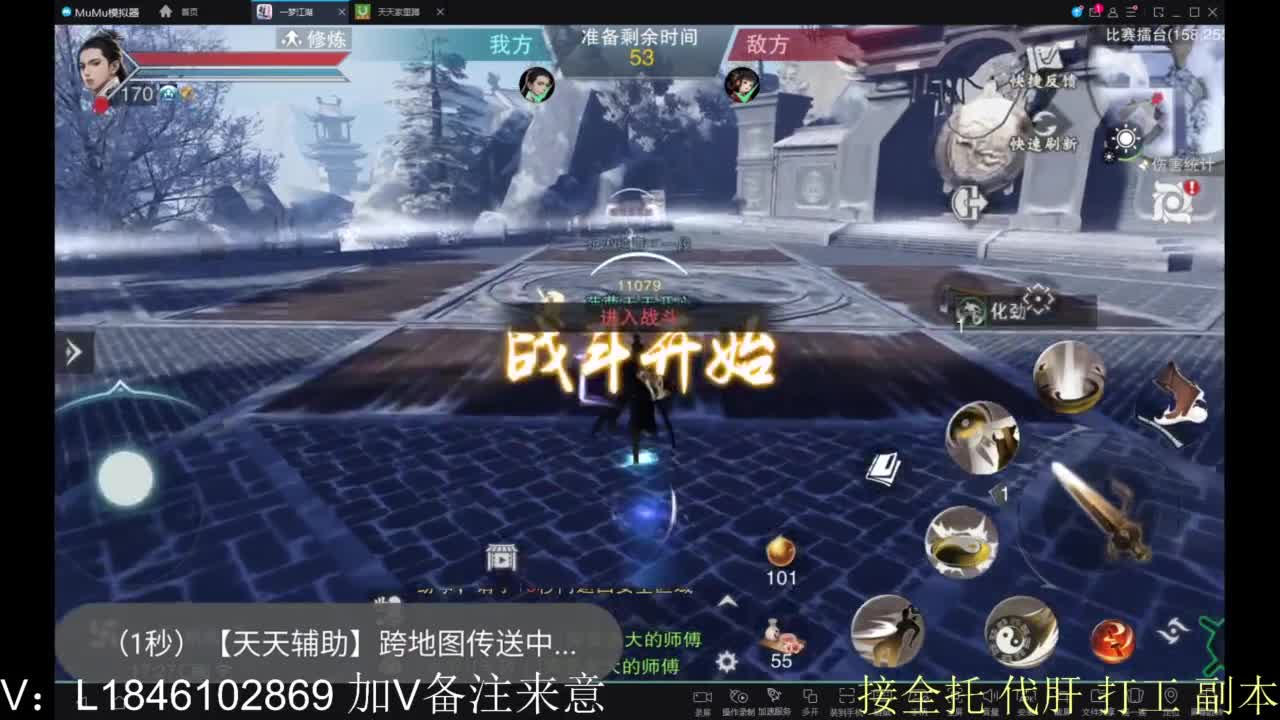 接副本包车各种 第8段