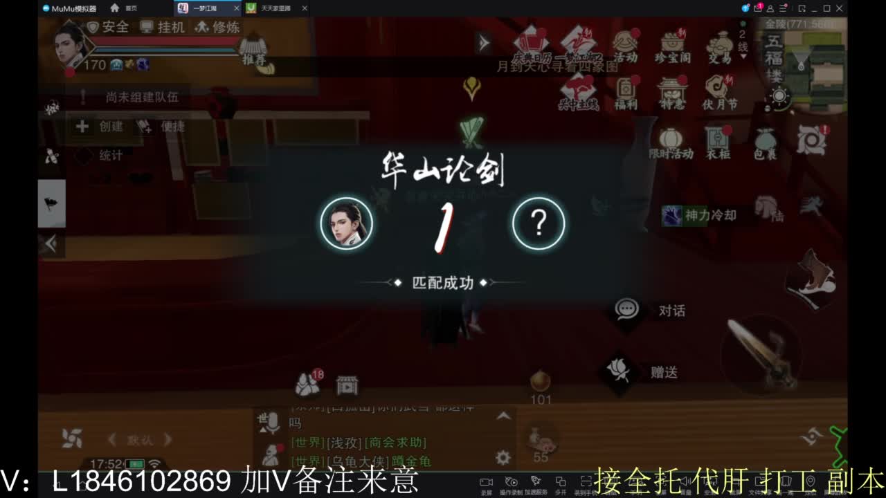 接副本包车各种 第9段