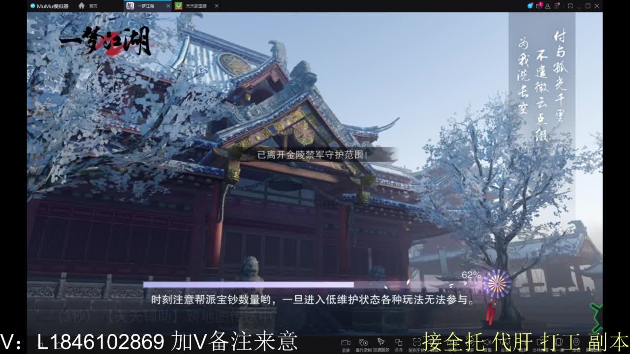 接副本包车各种 第10段