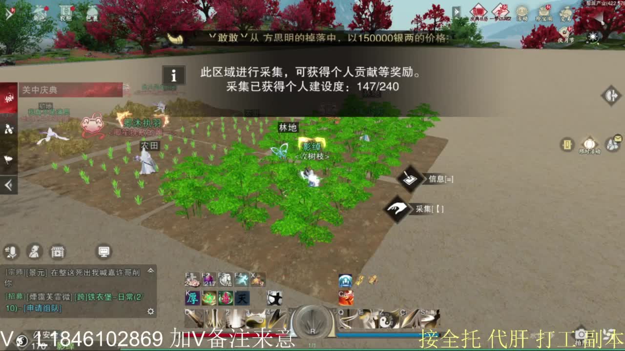 接副本包车各种 第11段