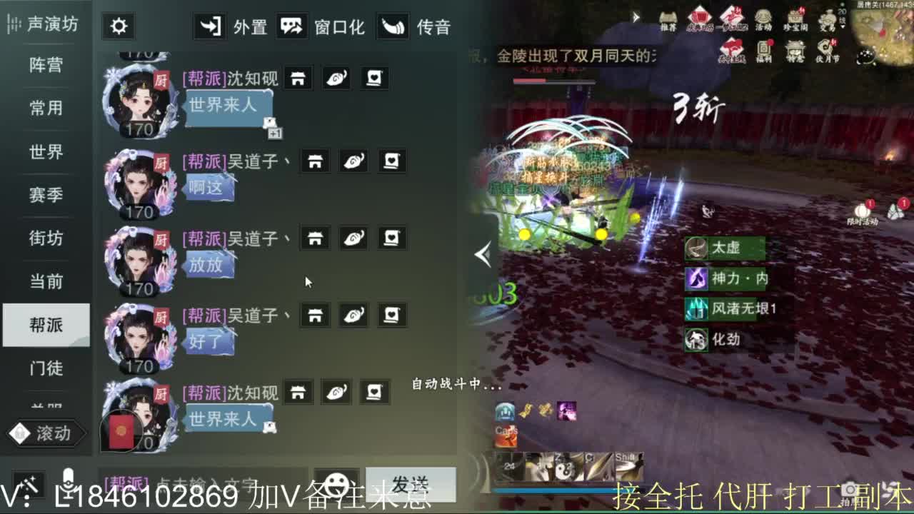 接副本包车各种 第12段