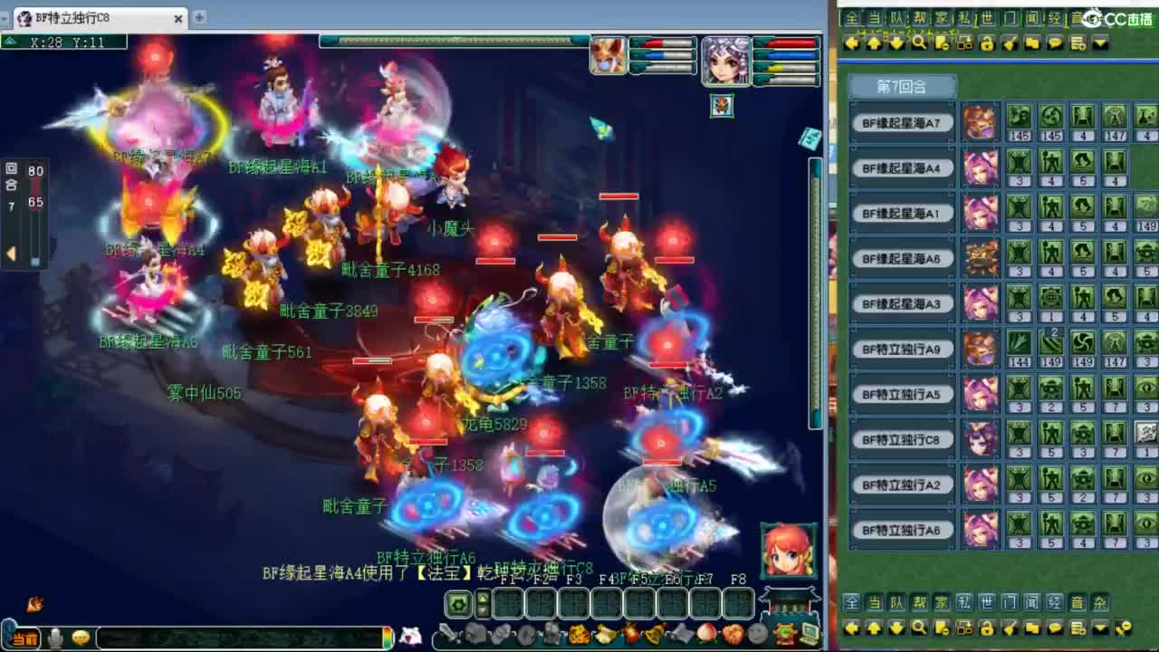 神威第一分析师 第1段