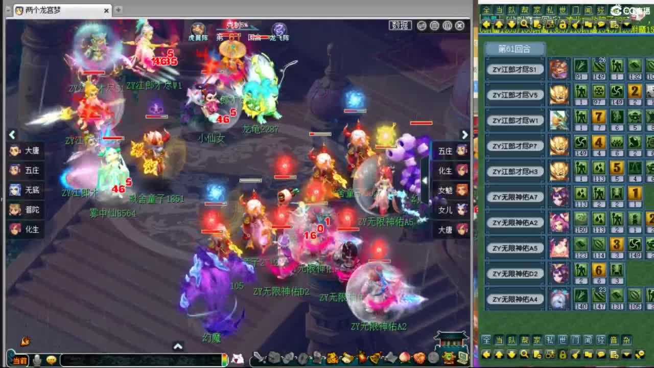 神威第一分析师 第3段