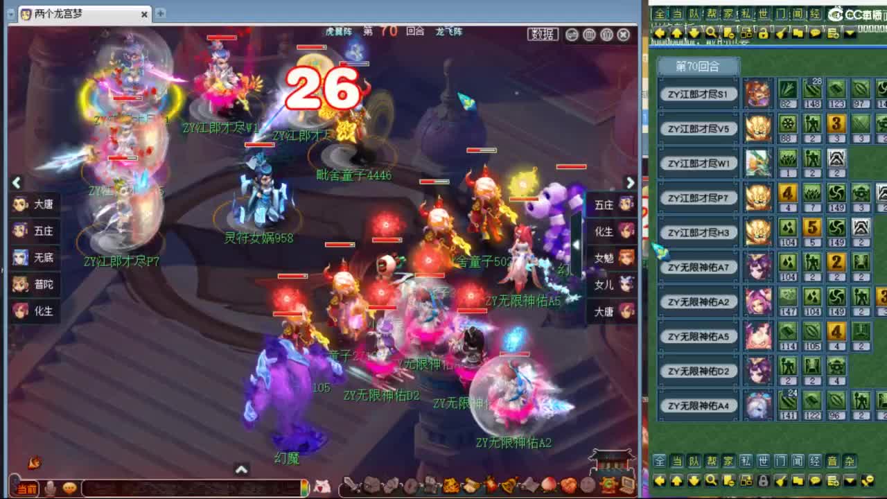 神威第一分析师 第4段