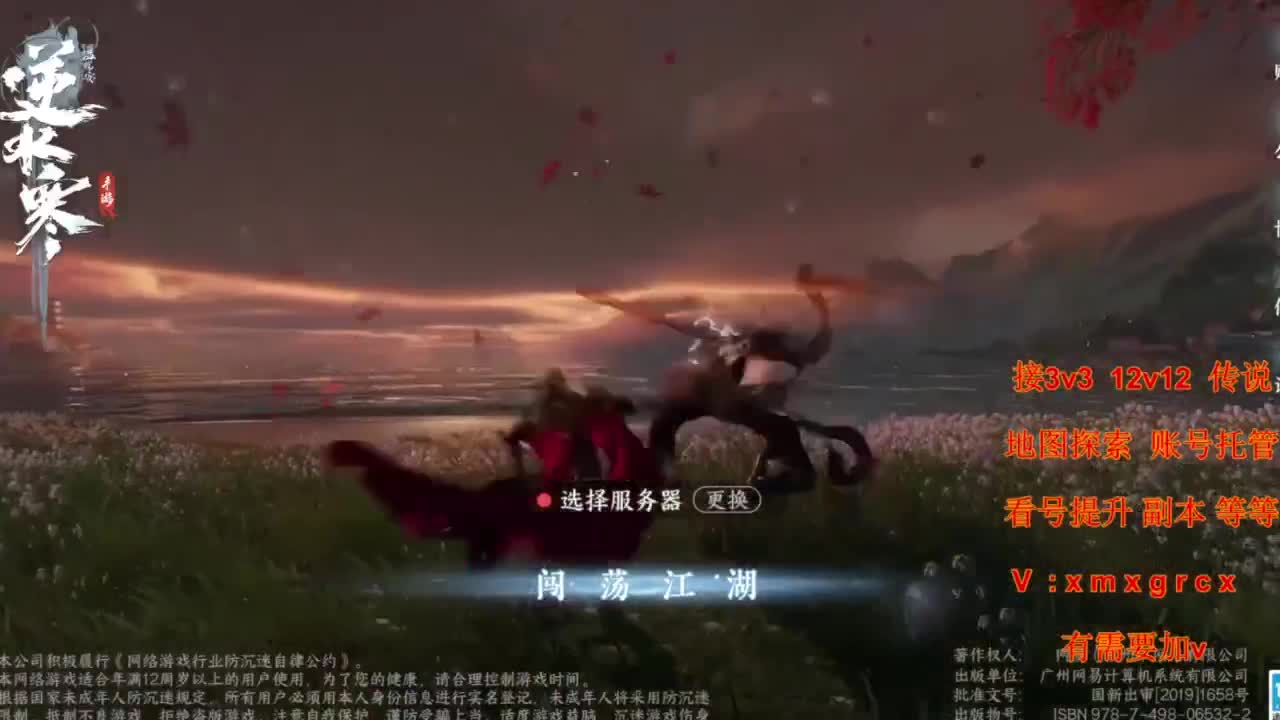 接全部 第7段