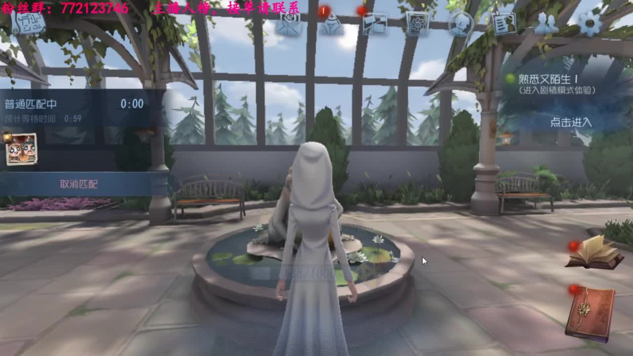 一只独狼 第2段