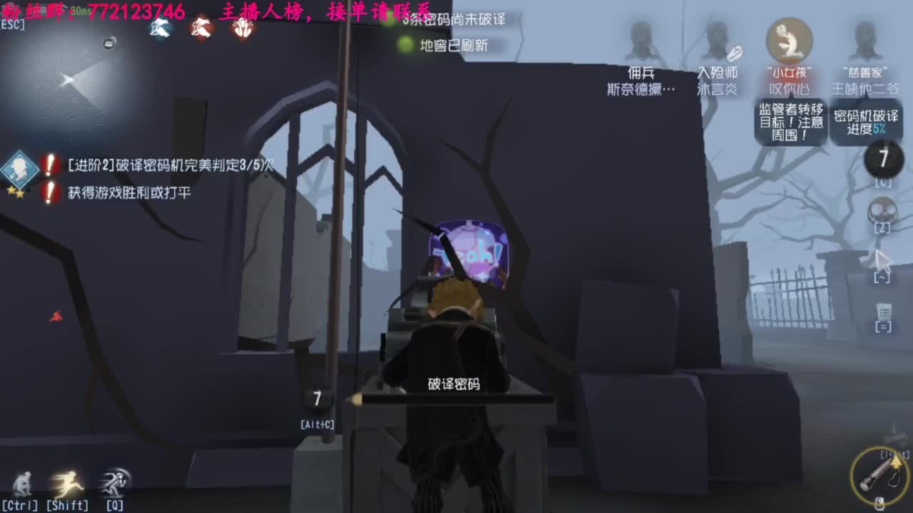 一只独狼 第3段