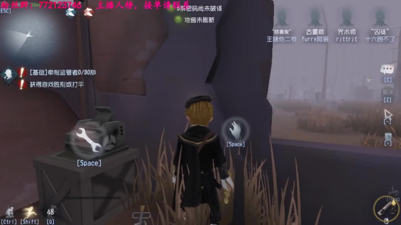 一只独狼 第4段