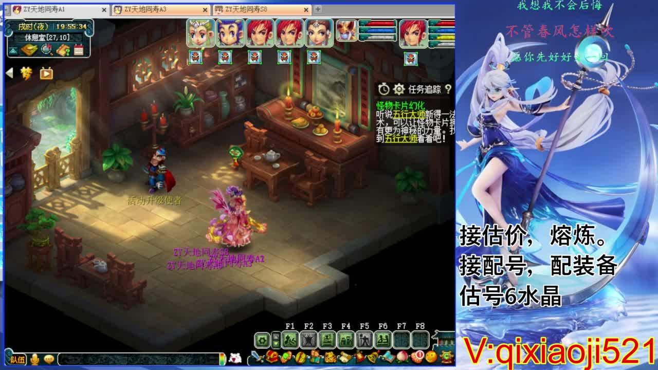 全民PK第一视角 第2段