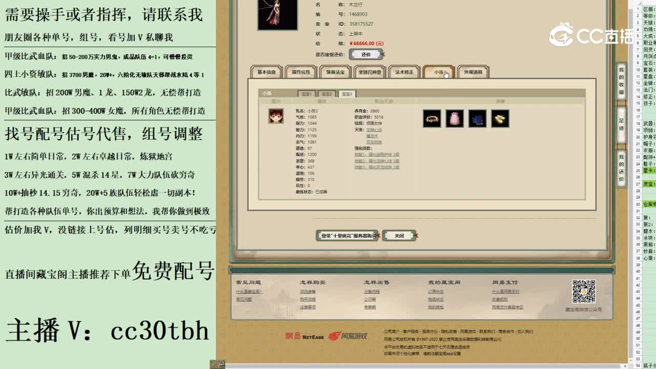 2023-07-23 22-09-05女龙123