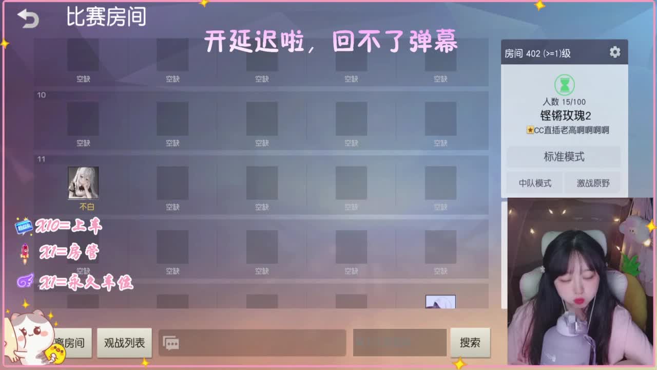 打比赛啦 第2段