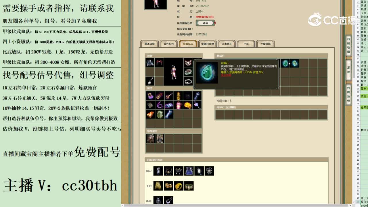 2023-07-23 22-24-33女人123123