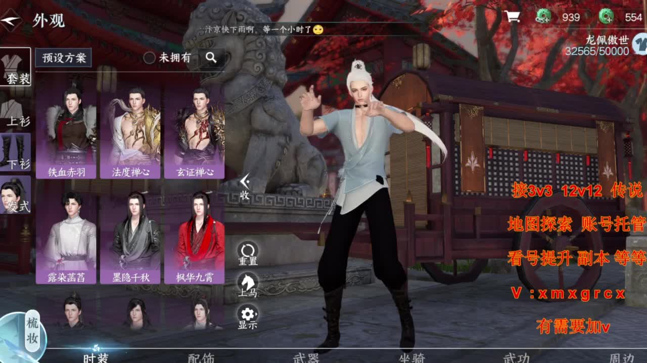 接全部 第2段