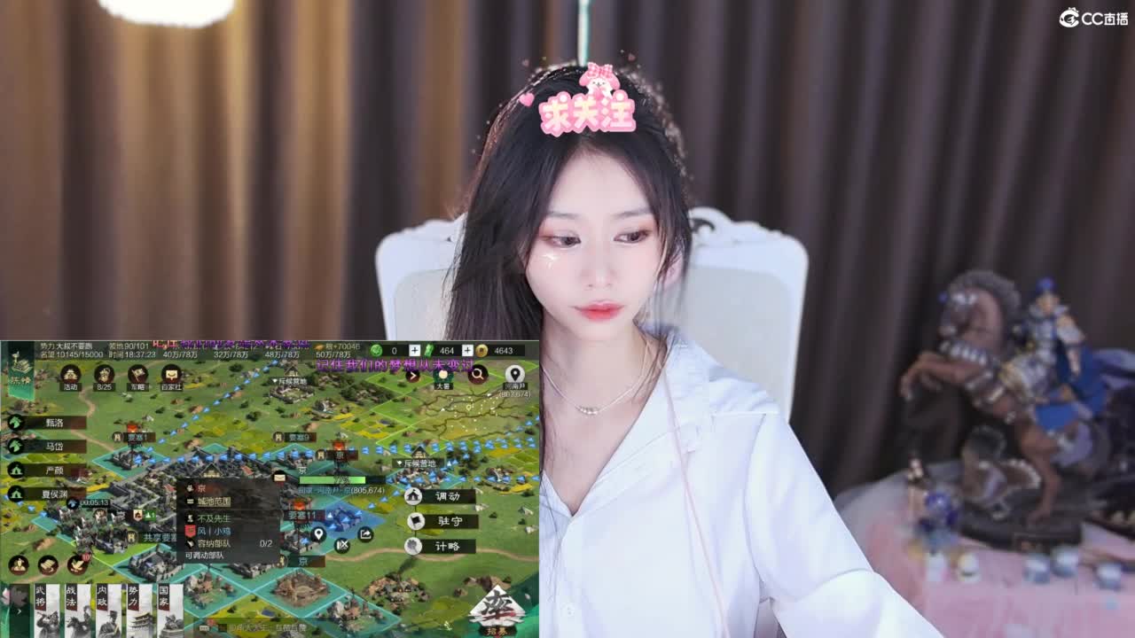 弹幕免费点歌啦 第2段